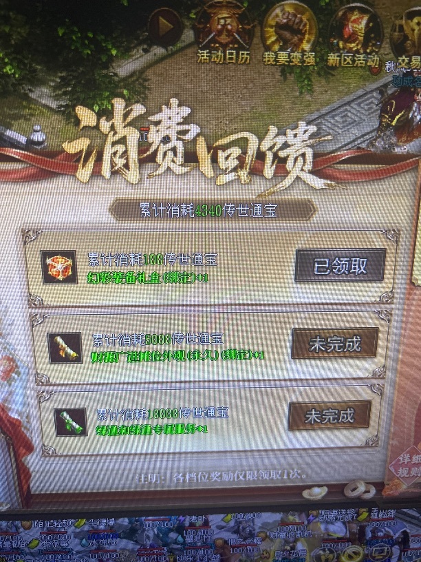 传奇世界-账号-[战士 40级]41战狂，还有好多宠物和物资，买到就是赚