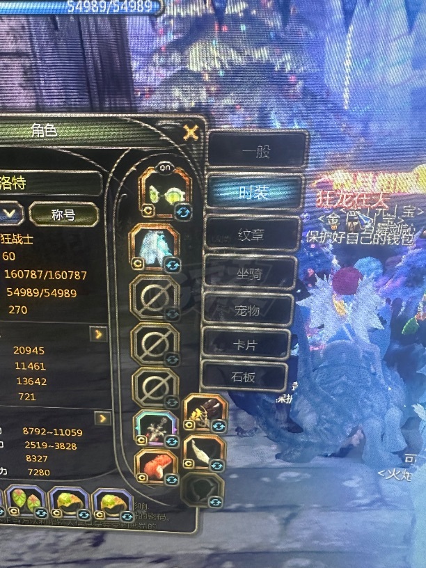 龙之谷怀旧服-账号-[狂战士 60级]6连体 三狂战 1月主 1狙翎 1空号火舞 拿到就能搬 主号1w1狂战和月主 卡片S