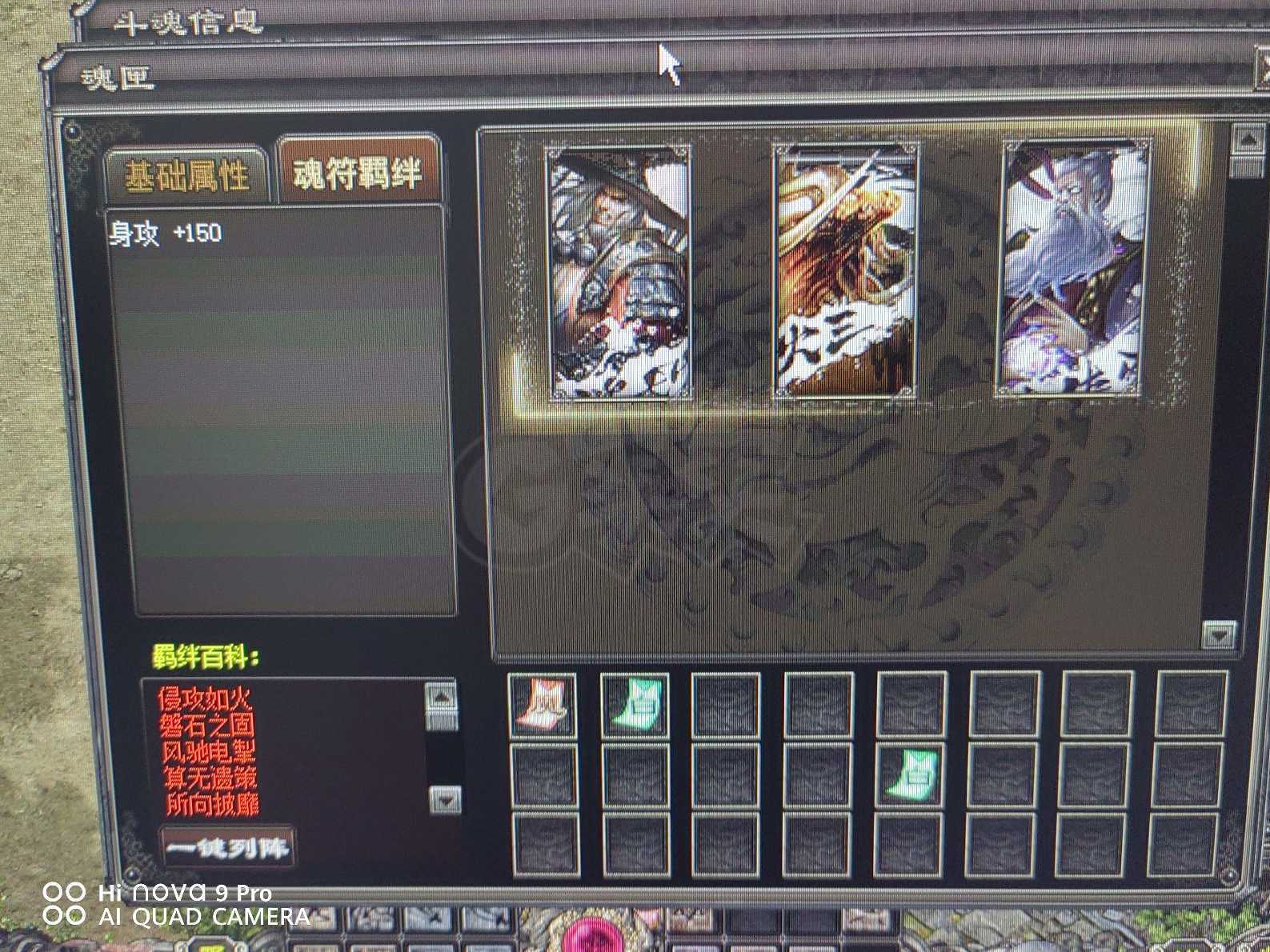 千年3-账号-[ 第十八重 金刚不坏****]不喜勿喷，谢谢各位老板