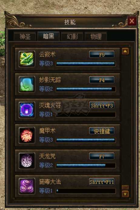 传奇3(时长版)-账号-[道士 63级]便宜出