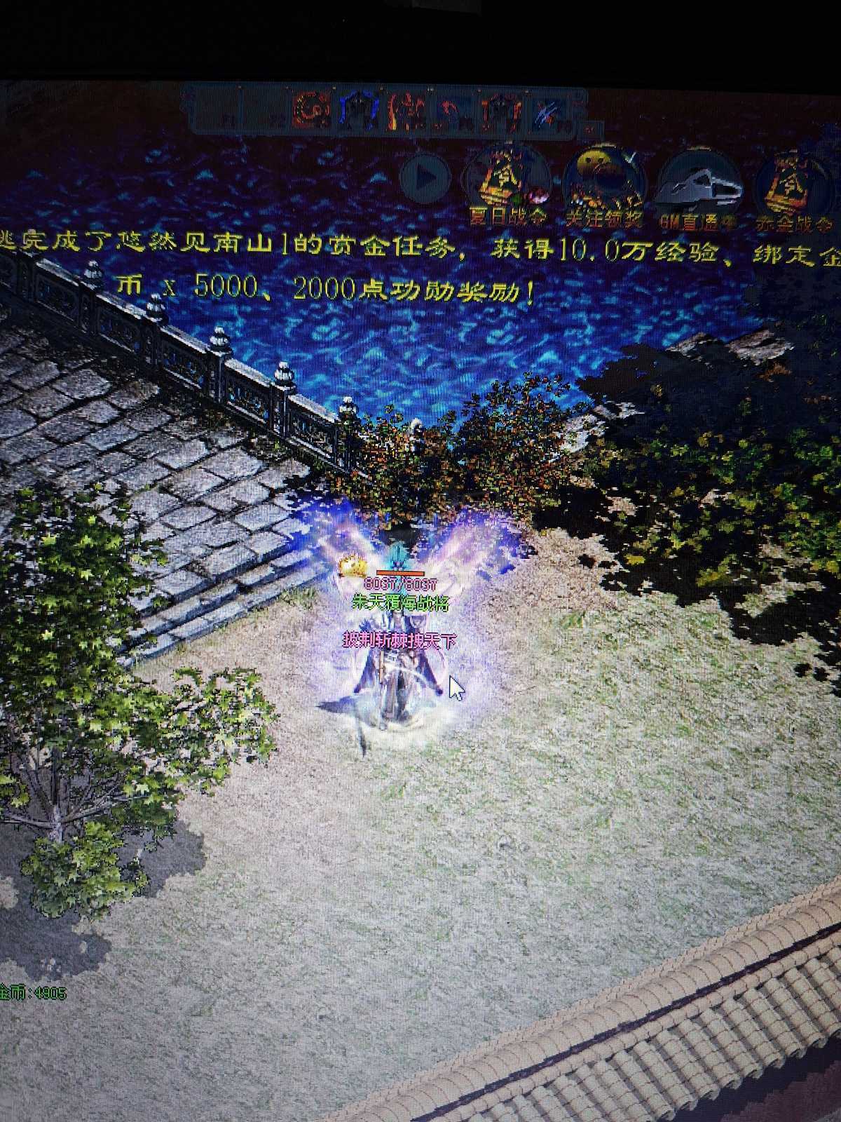 传奇世界-账号-[战士 天人7重]V9战道 信誉良好