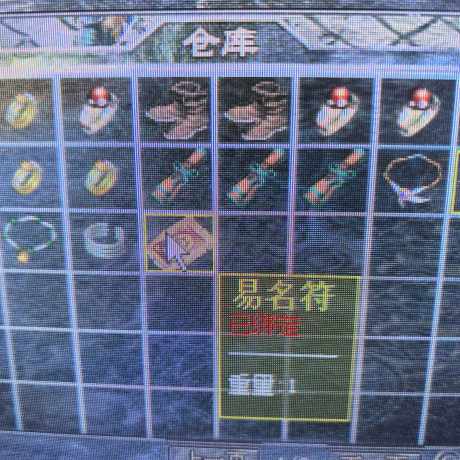 热血传奇怀旧版-账号-[法师 46级]白名 主号英雄都可以改名成***名字去耍