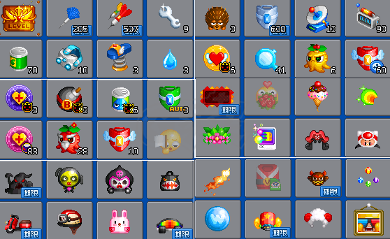 泡泡堂PC版-账号-[ 369级] 一区唯美老账号之**風雲*成，带宠物小腊肠