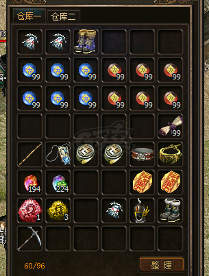 传奇3-账号-[道士 56级]道士