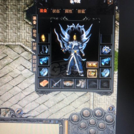 传奇外传-账号-[主体道士 105级]不谈价 要就直接拍