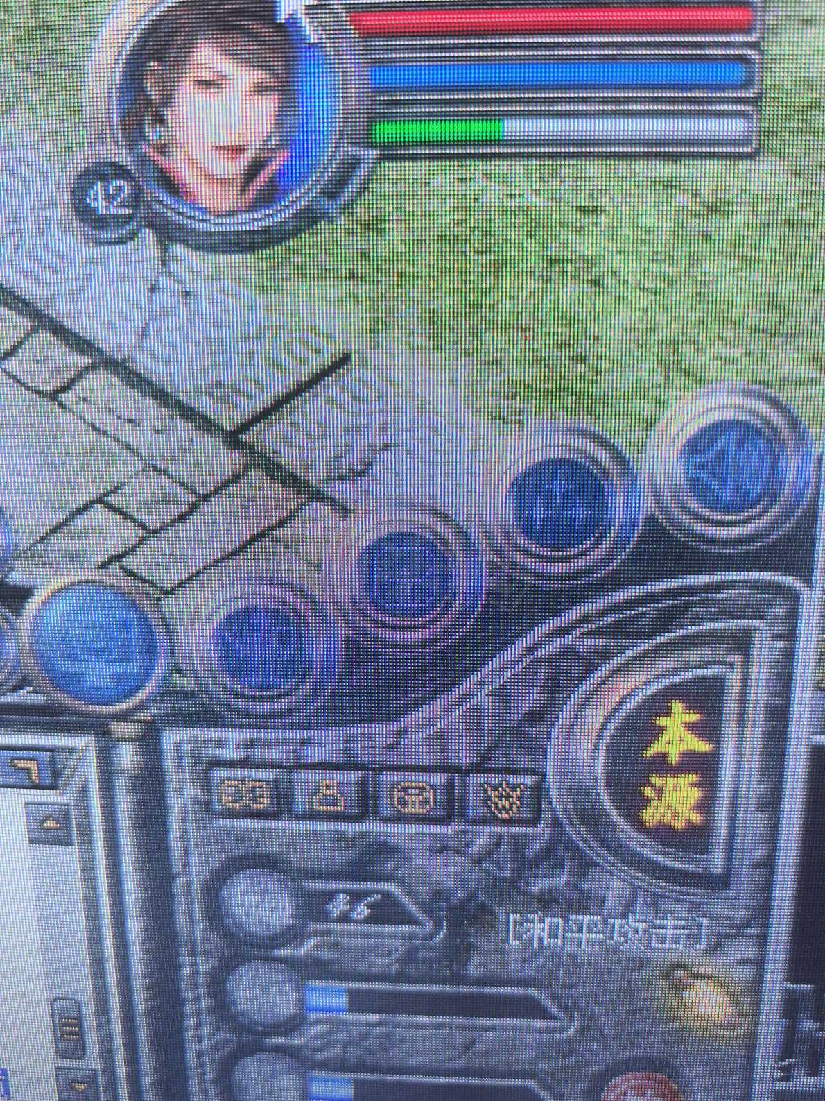 热血传奇怀旧版-账号-[法师 46级]白名 主号英雄都可以改名成***名字去耍