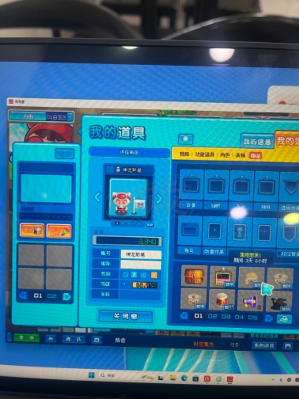 泡泡堂PC版-账号-[ 7级]就卖个id*ID名神龙**