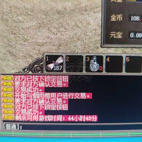 传奇3(时长版)-账号-[战士 38级]打金夫妻号