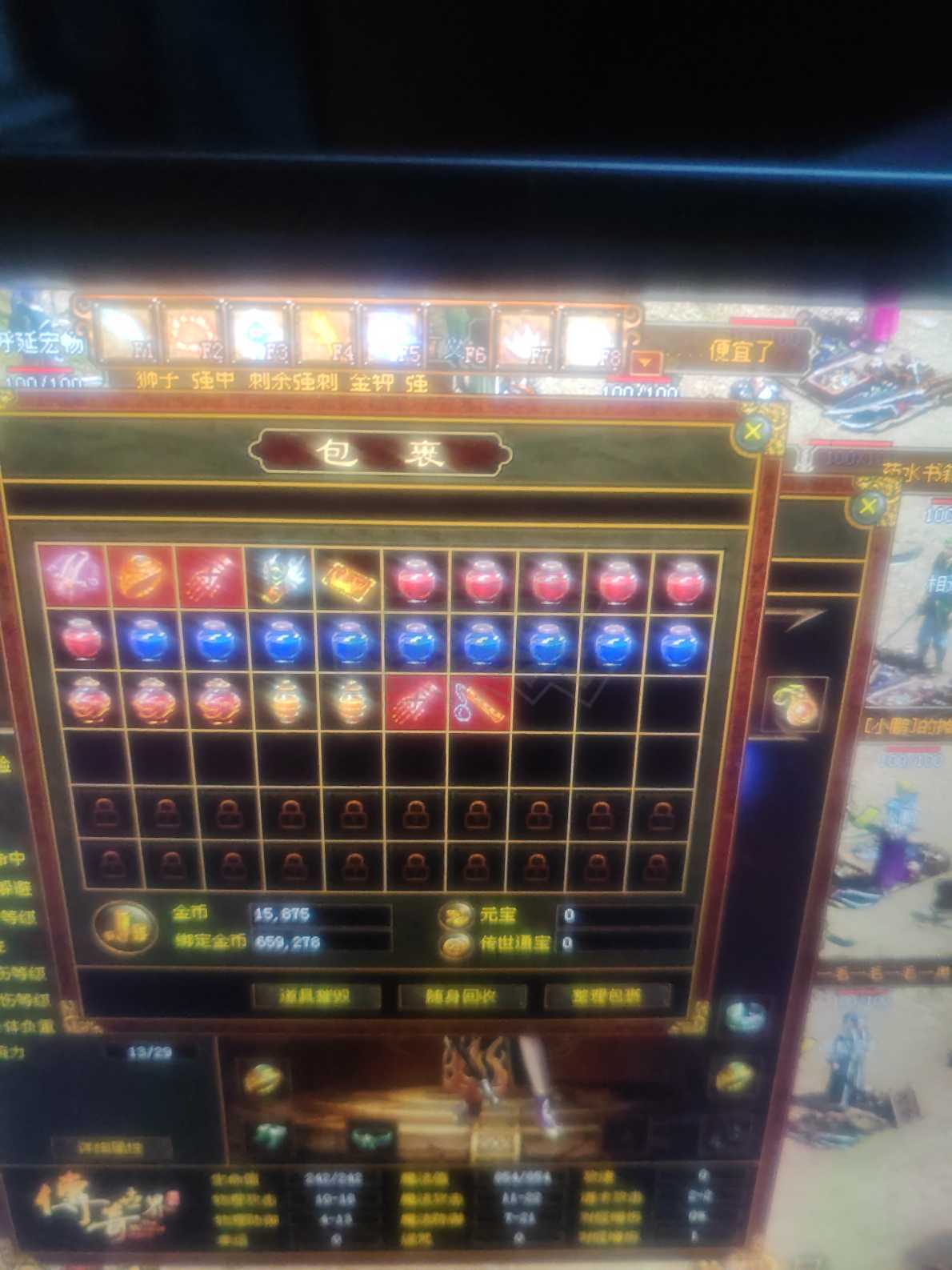 传奇世界-账号-[法师 39级]空号