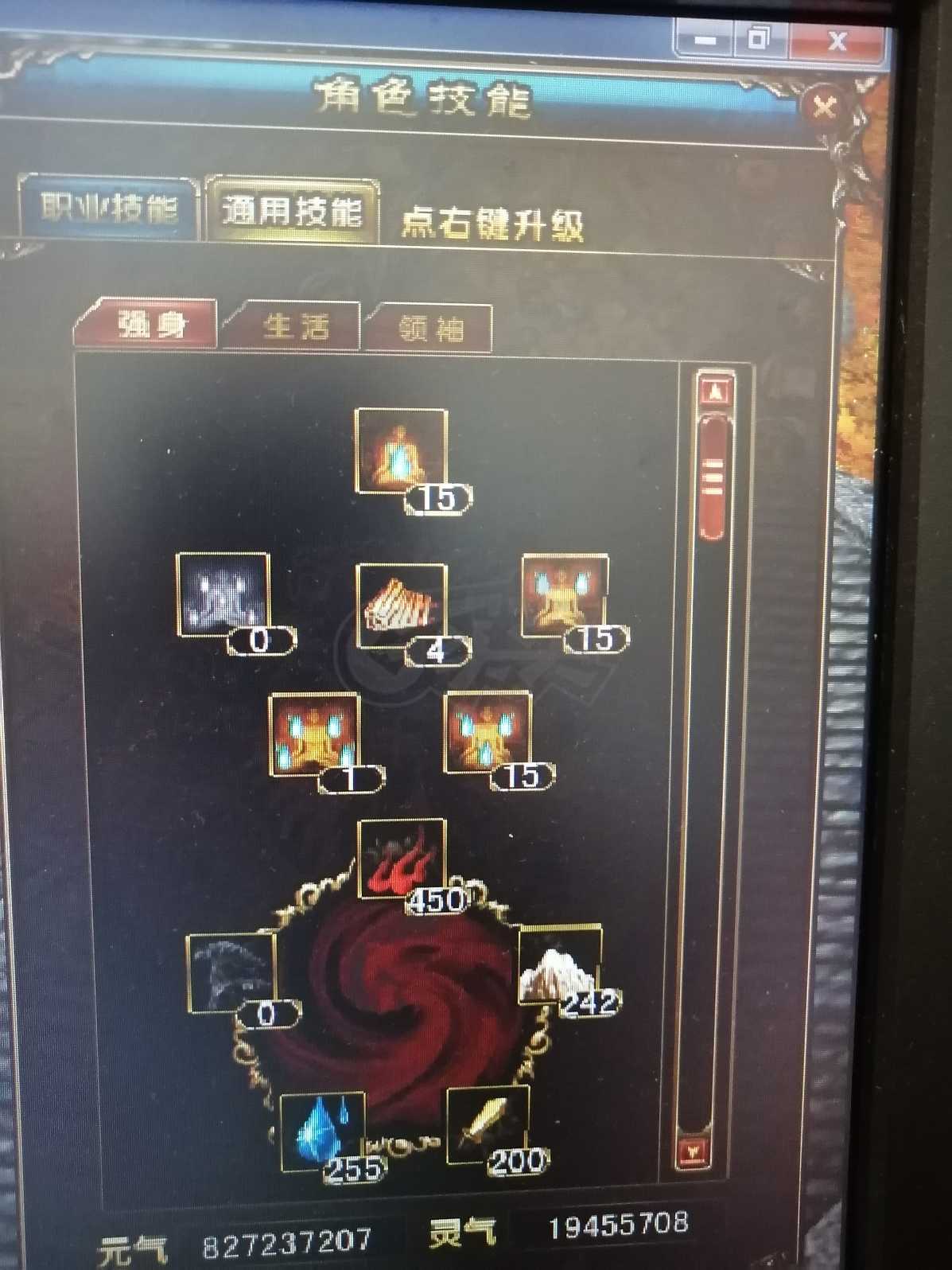 风云-账号-[术士 筑基期*3阶]普通打本号，30天特权3个，20年礼包1个