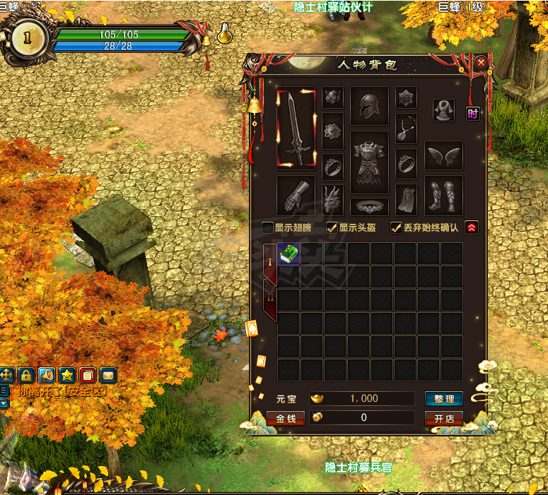 风云-账号-[猎手 炼气期1阶]全礼包0F小猎手，好名字，好ID