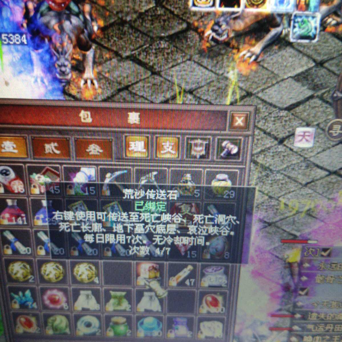 新英雄年代-账号-[猎心 165级]卖了过年