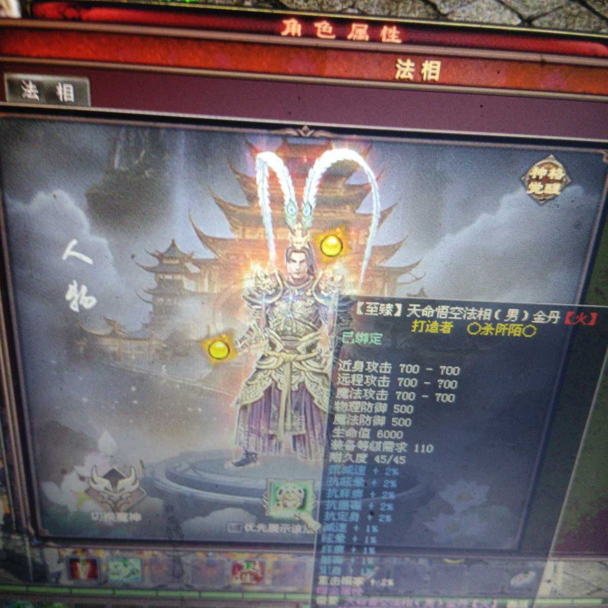 新英雄年代-账号-[猎心 161级]  超值 货比三家