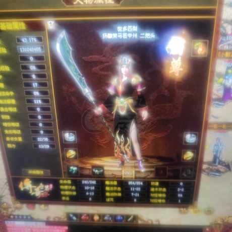 传奇世界-账号-[法师 39级]空号