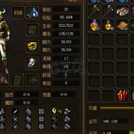 传奇3(时长版)-账号-[战士 32级]马上33级 还有7个小时游戏时间