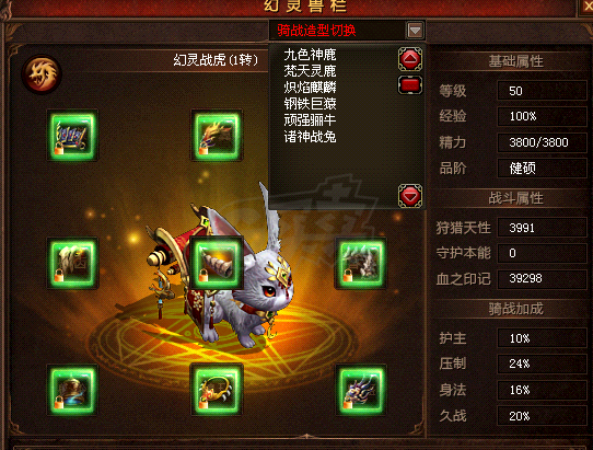 新英雄年代-账号-[鹰眼 290级]可以了