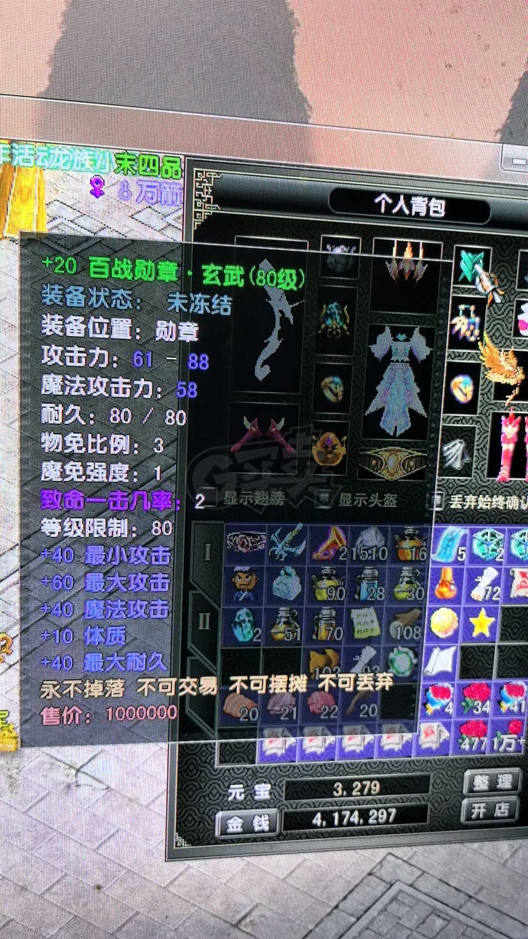 风云怀旧服-账号-[猎手 融合期*5阶]满级猎手