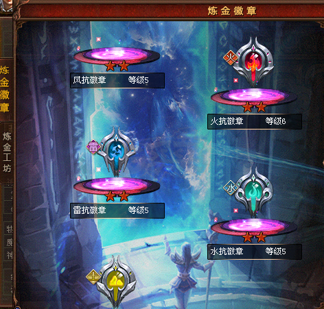 新英雄年代-账号-[鹰眼 290级]可以了