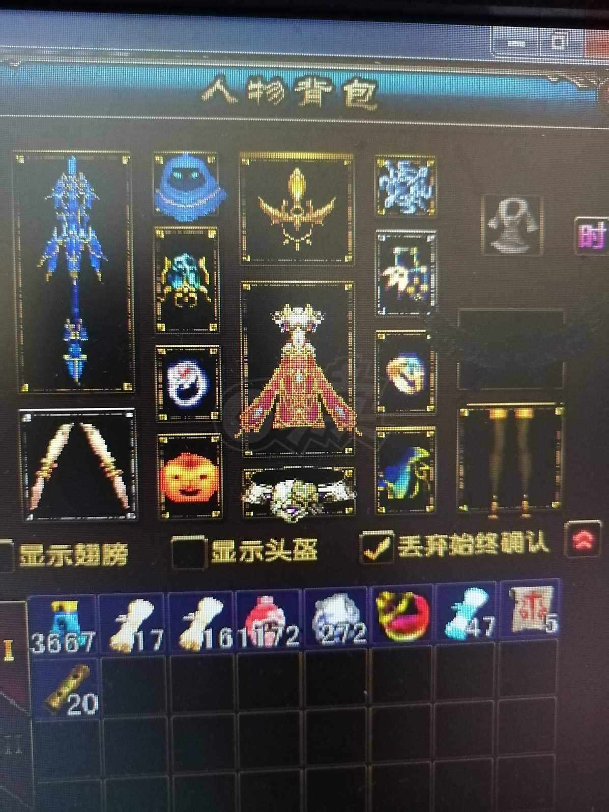 风云-账号-[术士 筑基期*3阶]普通打本号，30天特权3个，20年礼包1个