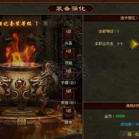 传奇世界-账号-[道士 40级]道尊。经常出过次逆魔，逆魔，打宝辅助，强化骷髅