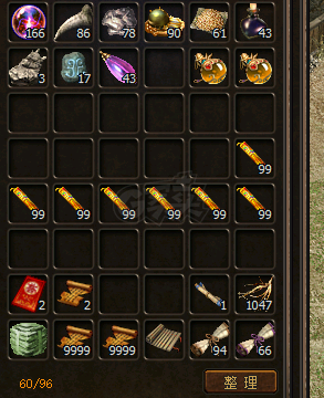 传奇3-账号-[道士 56级]道士