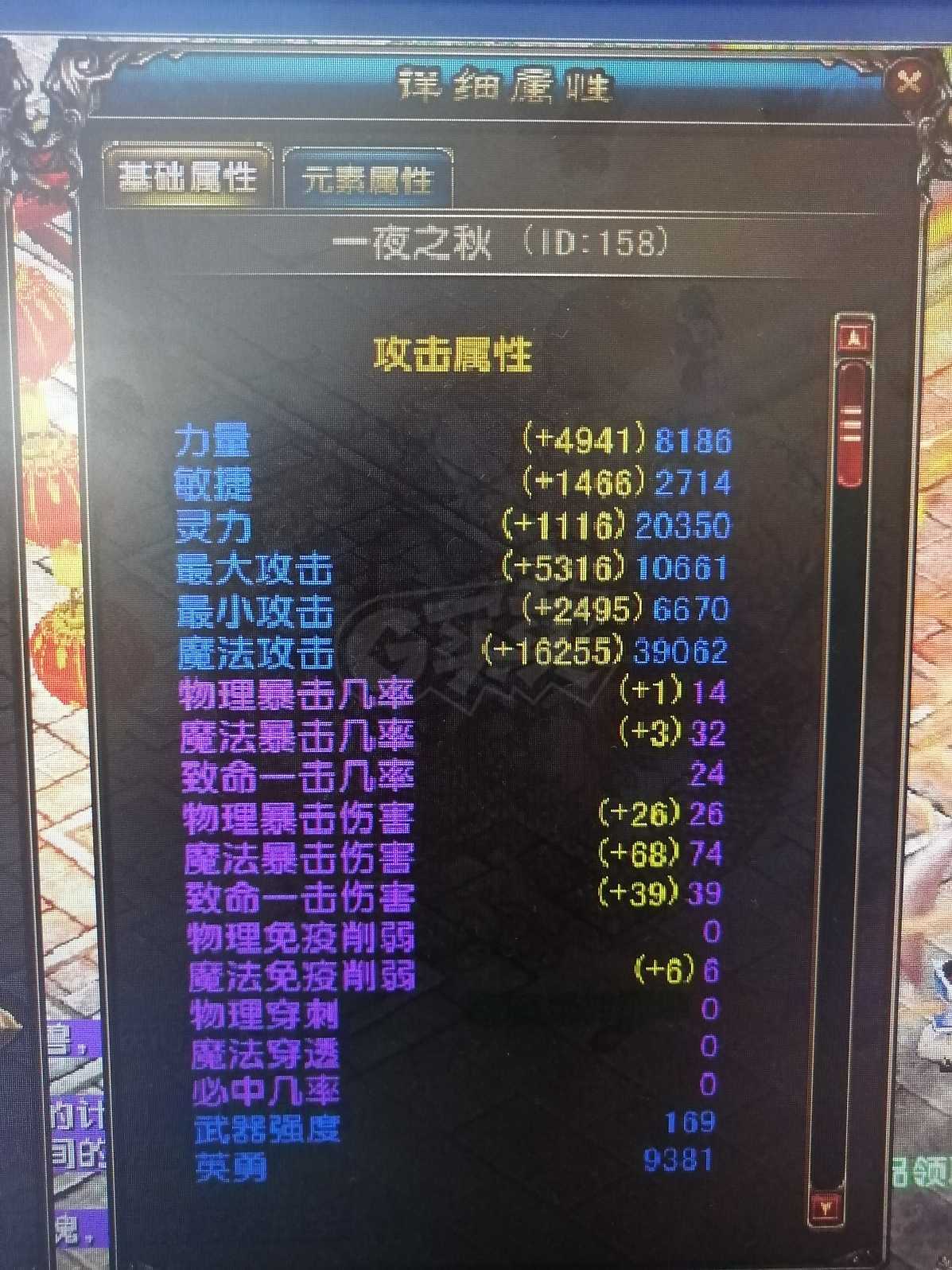 风云-账号-[术士 筑基期*3阶]普通打本号，30天特权3个，20年礼包1个