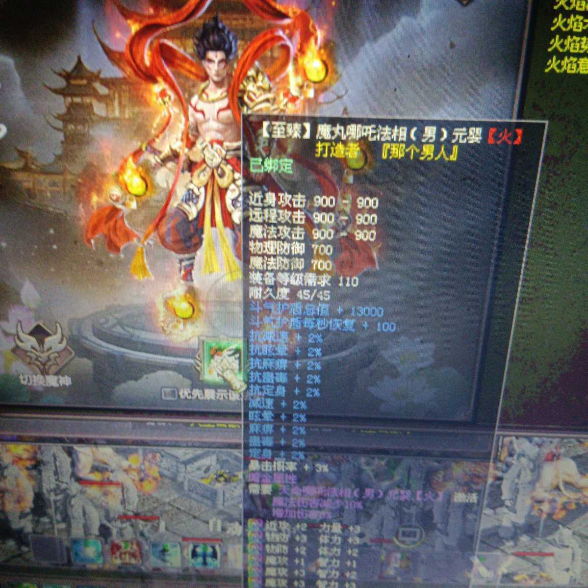 新英雄年代-账号-[猎心 165级]卖了过年