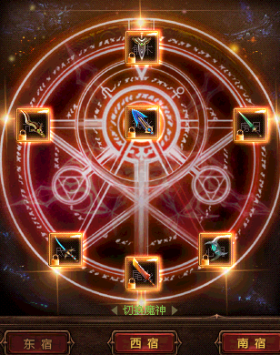 新英雄年代-账号-[鹰眼 290级]可以了