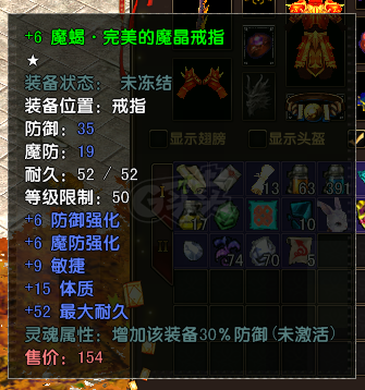 风云-账号-[战士 筑基期1阶]50战士 极品套 没时间玩了