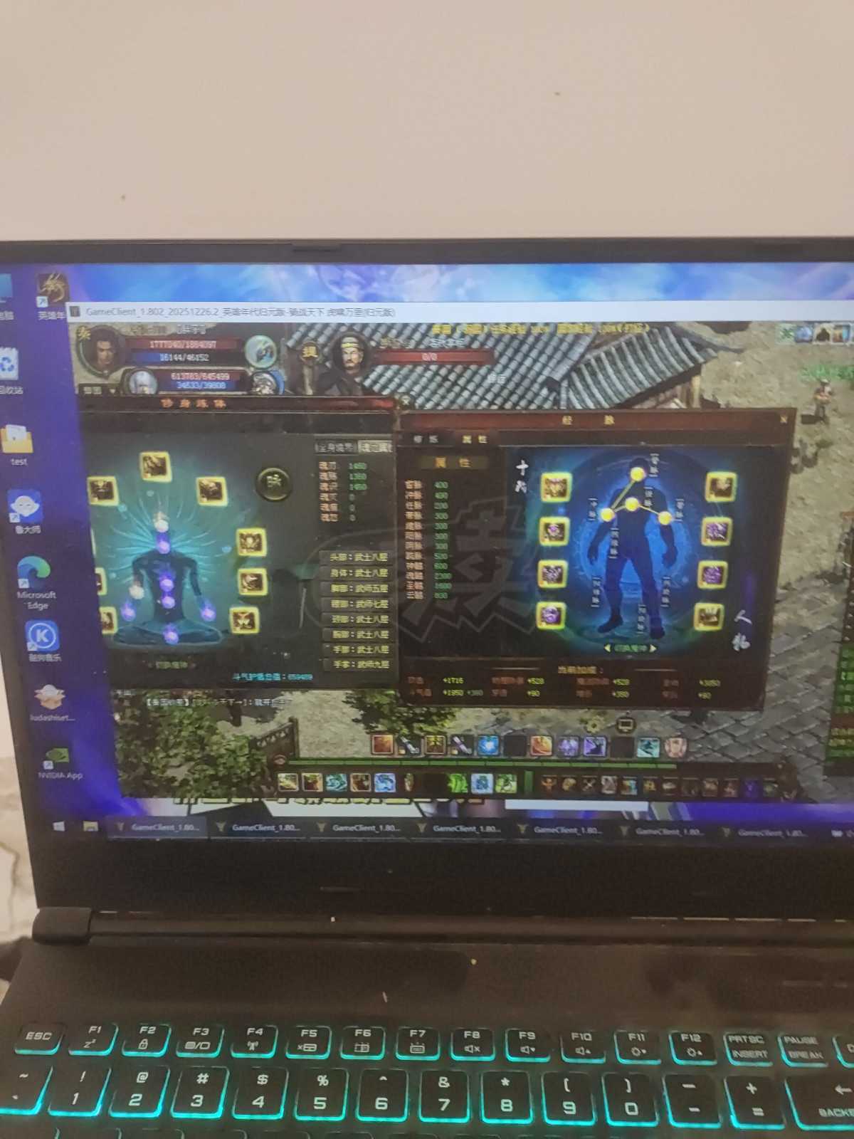 新英雄年代-账号-[鹰眼 180级]这个号底子很好花了不少钱