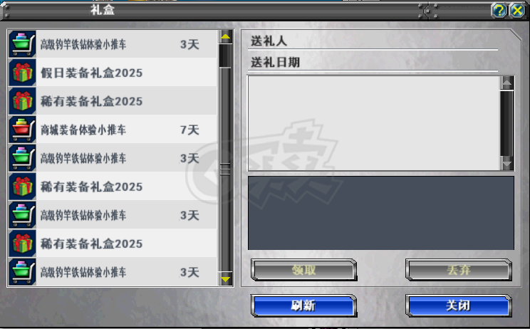 新热血英豪-账号-[职业杀手 200级]双复活混沌2纯净小玩意倒闭随机号