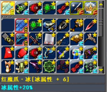 新热血英豪-账号-[武术家 8级]一个小号