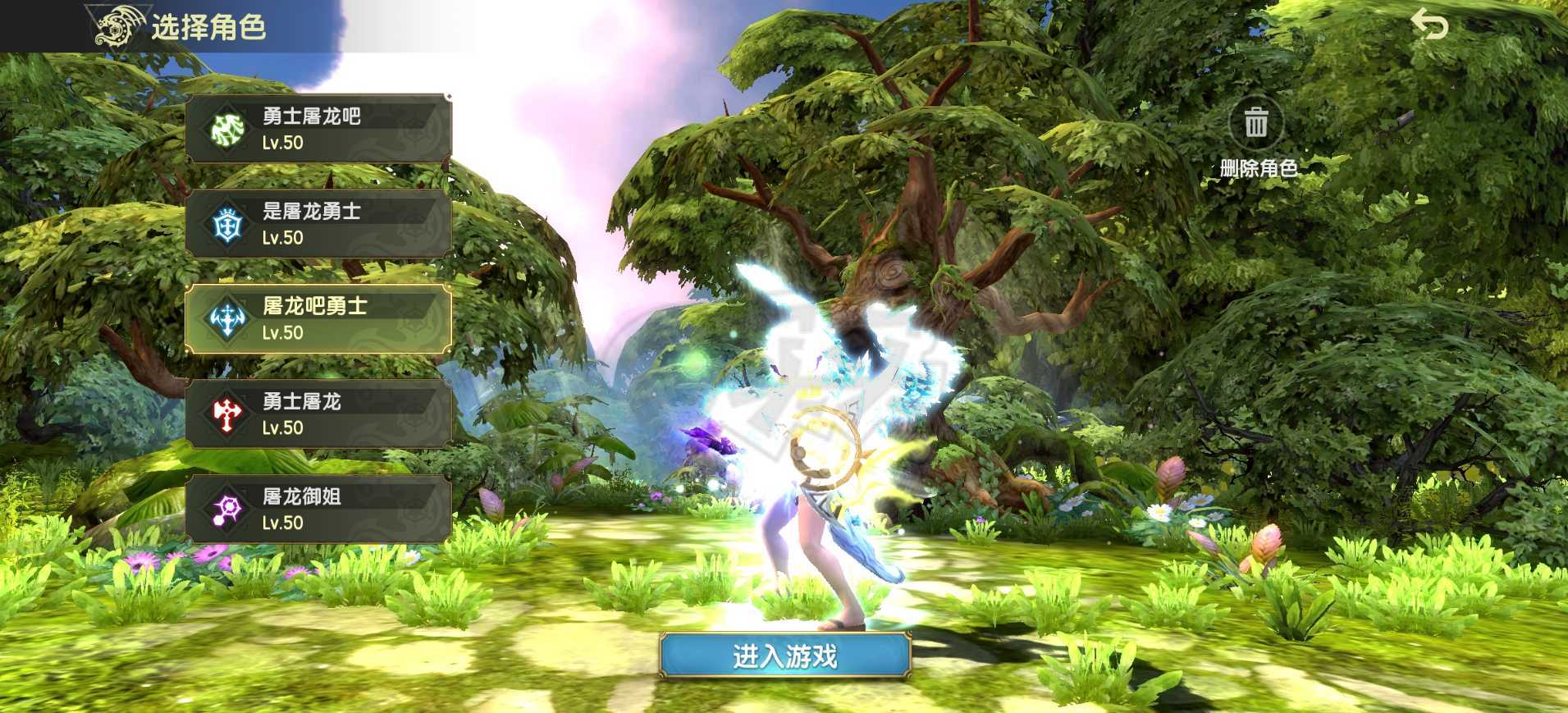 龙之谷世界-账号-[魔羽 ]5连体满级号6万墨鱼全s板子小号都是五万多讨伐无压力