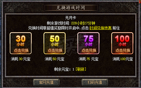 热血传奇怀旧版-账号-[法师 42级]1个月新号，5吸血3孔，游戏时间还有200多小时，8小时双倍也还有4张，可玩性高。