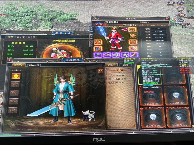 传奇3-账号-[战士 130级]内涵相当不错的战士130多
