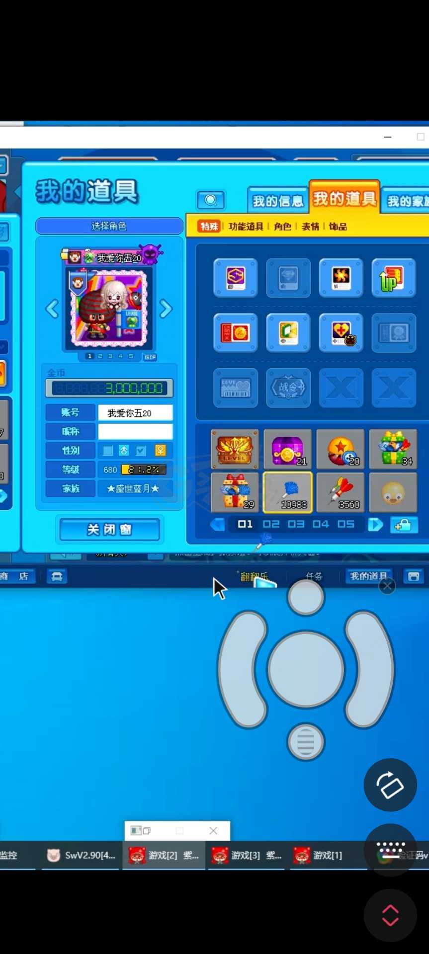 泡泡堂PC版-账号-[ 642级]全部道具都有加起来几十万，喇叭4千多