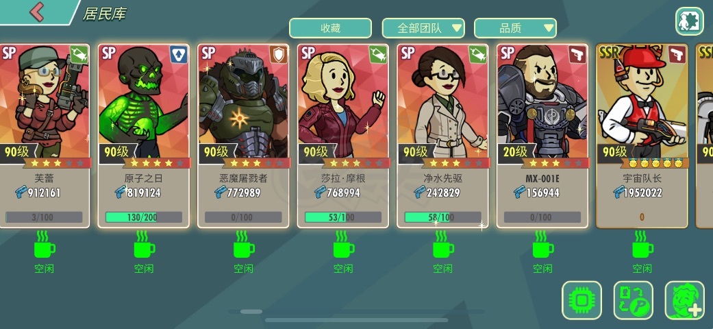 辐射避难所OL-账号-[ 45级]有金币320多领完新年礼包350多