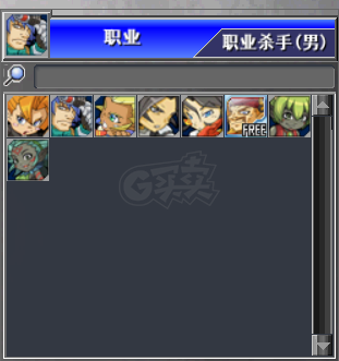 新热血英豪-账号-[职业杀手 200级]双复活混沌2纯净小玩意倒闭随机号