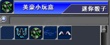 新热血英豪-账号-[武术家 8级]一个小号