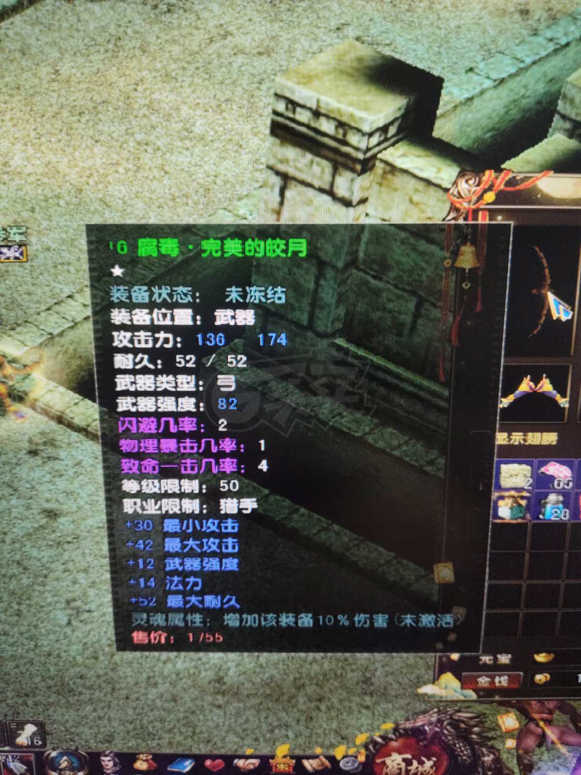 风云-账号-[猎手 炼气期*1阶]58.4级，持续升级，有特权50mm*6装