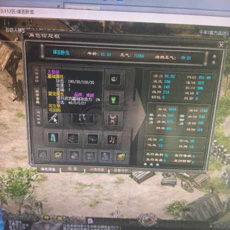 千年3-账号-[ 第八重 无上武念]带4级门派门主号包君满意！