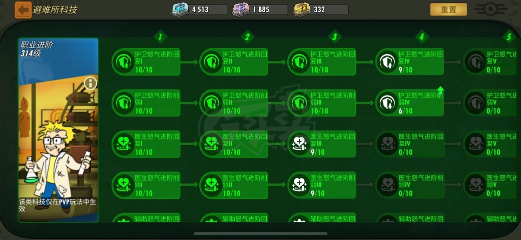 辐射避难所OL-账号-[ 45级]有金币320多领完新年礼包350多