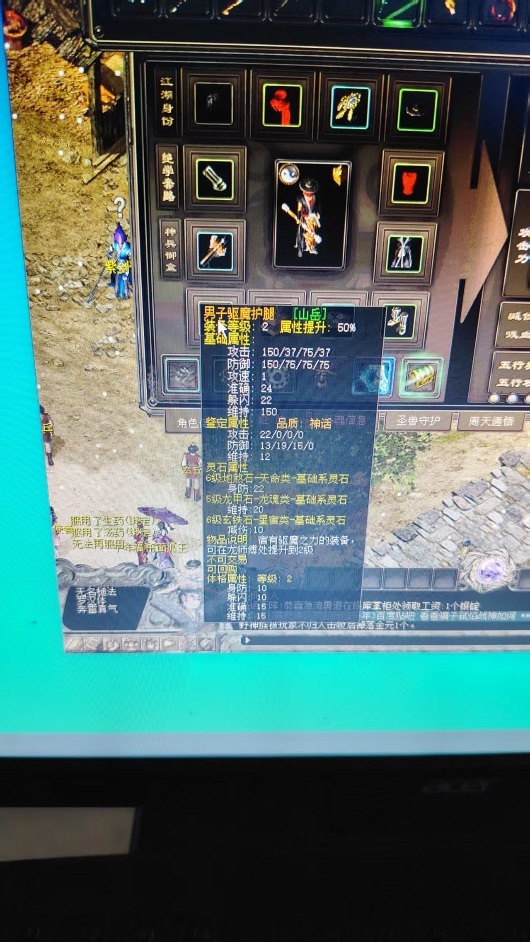 千年3-账号-[ 第十六重 天外飞仙*初悟*]极品飞仙号，