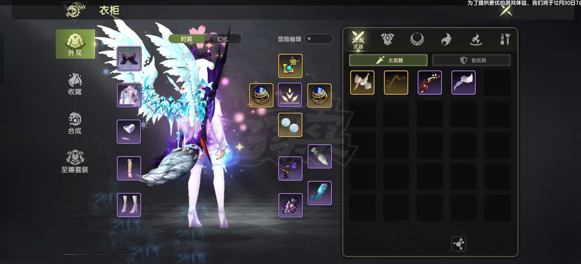 龙之谷世界-账号-[魔羽 ]5连体满级号6万墨鱼全s板子小号都是五万多讨伐无压力