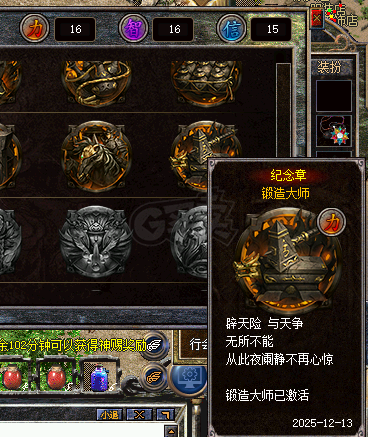 热血传奇怀旧版-账号-[法师 50级]马上51级，任务16*16*15，流星火雨已学