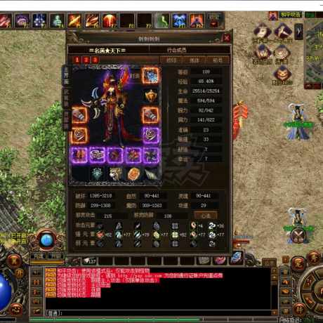 传奇3-账号-[妖士 109级]刺客？四格挡三防麻一无双！大粽子