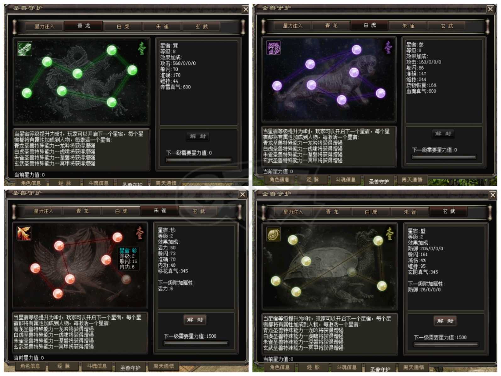 千年3-账号-[ 第十八重 金刚不坏*进阶*]咏月牌王