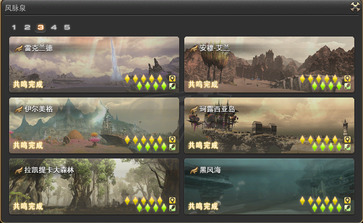 最终幻想14-账号-[龙骑士*枪术师* 100级]新号无不良记录主线7.0风脉全清幻想药自提