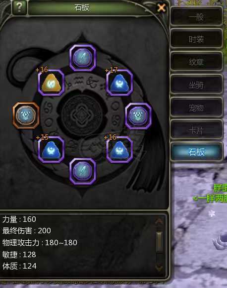 龙之谷怀旧服-账号-[狂战士 60级]霸龙11L1.75W面板进化光明五件套多六张券