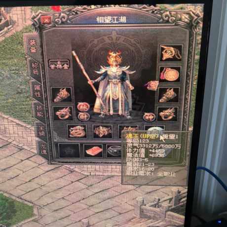 传奇归来-账号-[男 道士 70级]带装备便宜**